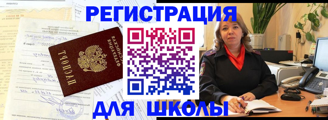 прописка законно в Тутаеве
