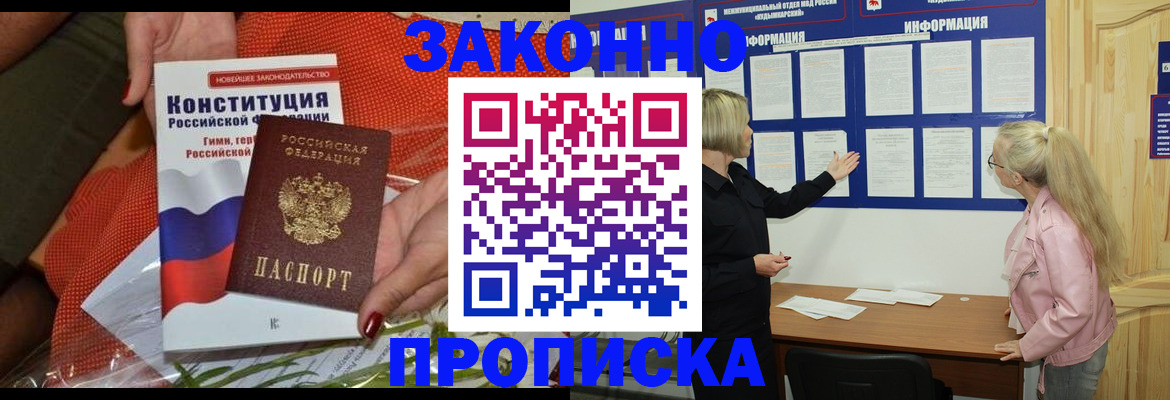 временная регистрация госуслуги в Тутаеве