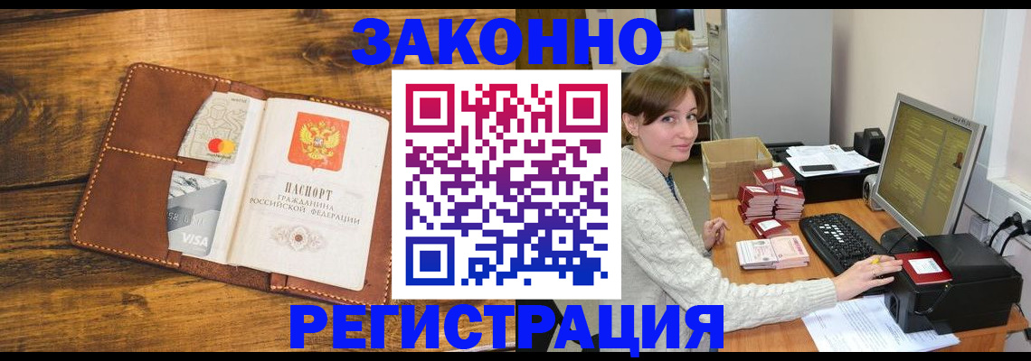 регистрация для дет. сада в Тутаеве