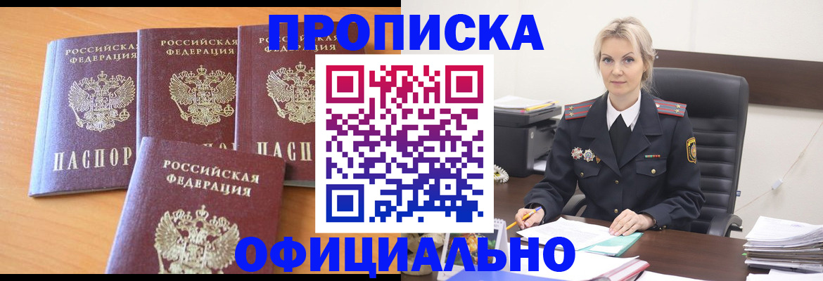 миграционный учет в Тутаеве